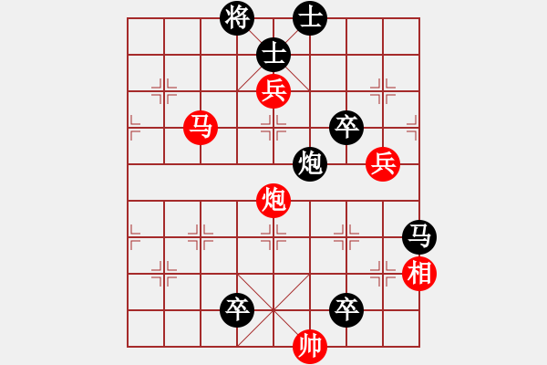 象棋棋譜圖片：07-053-歲寒三友 - 步數(shù)：10 