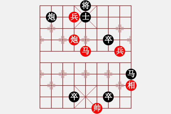 象棋棋譜圖片：07-053-歲寒三友 - 步數(shù)：30 