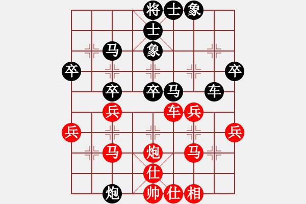 象棋棋譜圖片：2023.5.28.3后和機(jī)器人中炮橫車七路馬對屏風(fēng)馬雙炮過河 - 步數(shù)：40 