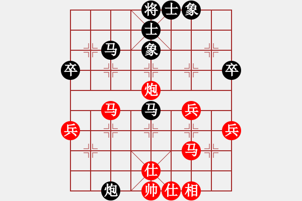 象棋棋譜圖片：2023.5.28.3后和機(jī)器人中炮橫車七路馬對屏風(fēng)馬雙炮過河 - 步數(shù)：50 