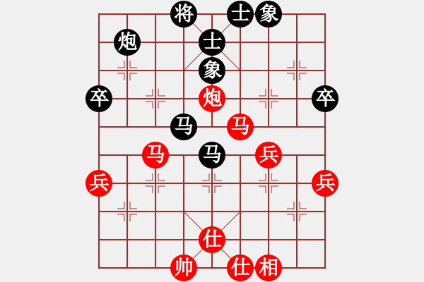 象棋棋譜圖片：2023.5.28.3后和機(jī)器人中炮橫車七路馬對屏風(fēng)馬雙炮過河 - 步數(shù)：70 