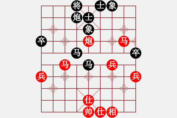 象棋棋譜圖片：2023.5.28.3后和機(jī)器人中炮橫車七路馬對屏風(fēng)馬雙炮過河 - 步數(shù)：74 