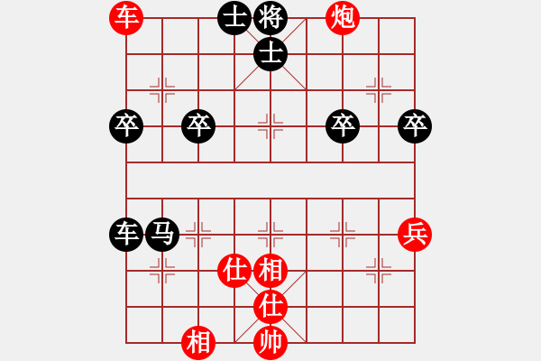 象棋棋譜圖片：中炮應過宮炮之紅巡河車進炮雙炮疊（和棋） - 步數(shù)：60 