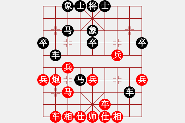 象棋棋譜圖片：卒底炮應(yīng)仙人指路之斗列炮（平穩(wěn)） - 步數(shù)：30 