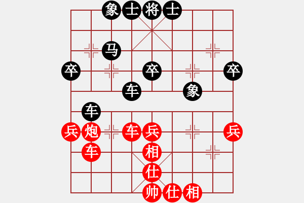 象棋棋譜圖片：卒底炮應(yīng)仙人指路之斗列炮（平穩(wěn)） - 步數(shù)：40 