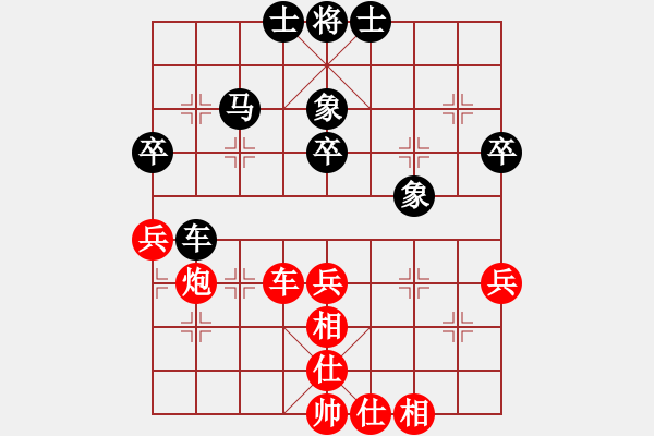 象棋棋譜圖片：卒底炮應(yīng)仙人指路之斗列炮（平穩(wěn)） - 步數(shù)：45 