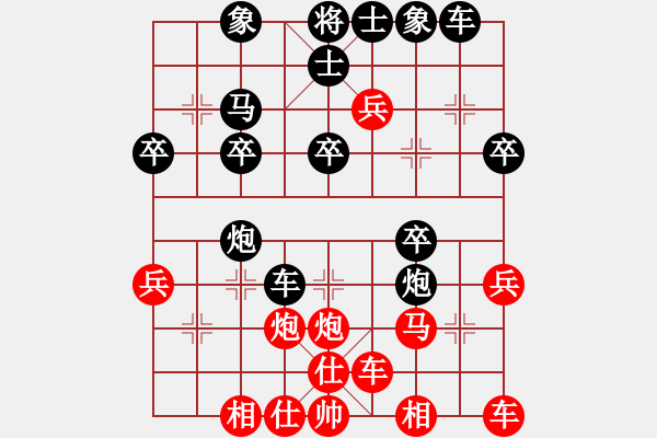 象棋棋譜圖片：娛樂者(2r)-負(fù)-且浮一小白(3r) - 步數(shù)：30 