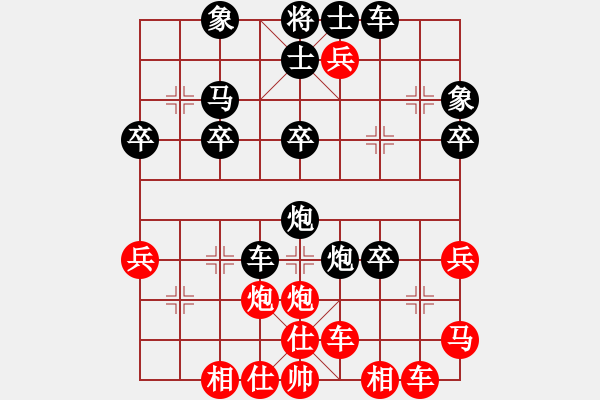 象棋棋譜圖片：娛樂者(2r)-負(fù)-且浮一小白(3r) - 步數(shù)：40 