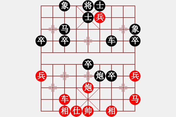 象棋棋譜圖片：娛樂者(2r)-負(fù)-且浮一小白(3r) - 步數(shù)：50 