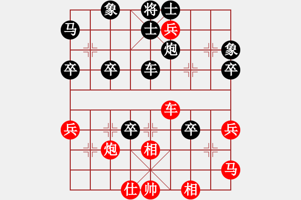 象棋棋譜圖片：娛樂者(2r)-負(fù)-且浮一小白(3r) - 步數(shù)：60 