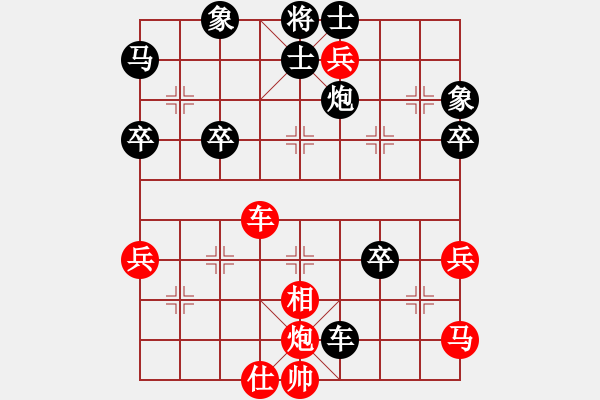 象棋棋譜圖片：娛樂者(2r)-負(fù)-且浮一小白(3r) - 步數(shù)：70 