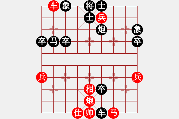 象棋棋譜圖片：娛樂者(2r)-負(fù)-且浮一小白(3r) - 步數(shù)：78 