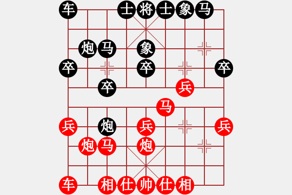 象棋棋谱图片：孙浩宇 先和 许文学 - 步数：20 