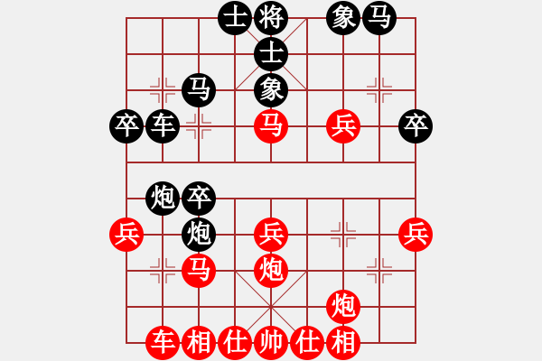 象棋棋谱图片：孙浩宇 先和 许文学 - 步数：30 