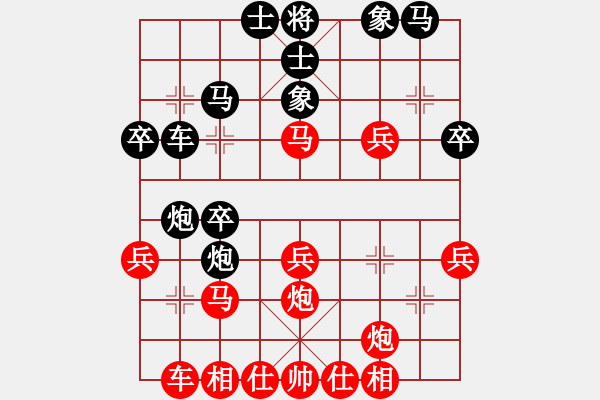 象棋棋譜圖片：孫浩宇 先和 許文學(xué) - 步數(shù)：30 