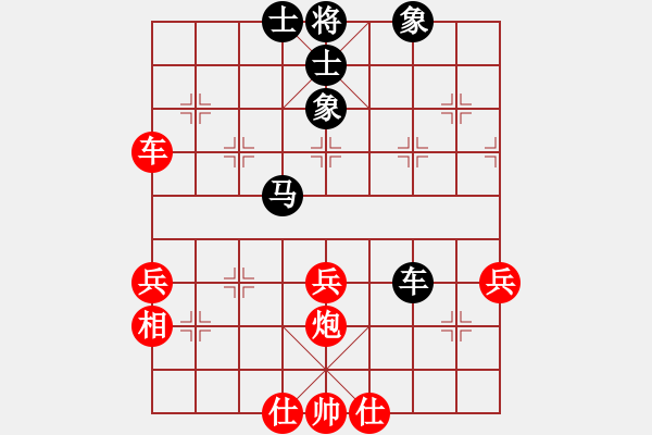 象棋棋譜圖片：孫浩宇 先和 許文學(xué) - 步數(shù)：49 