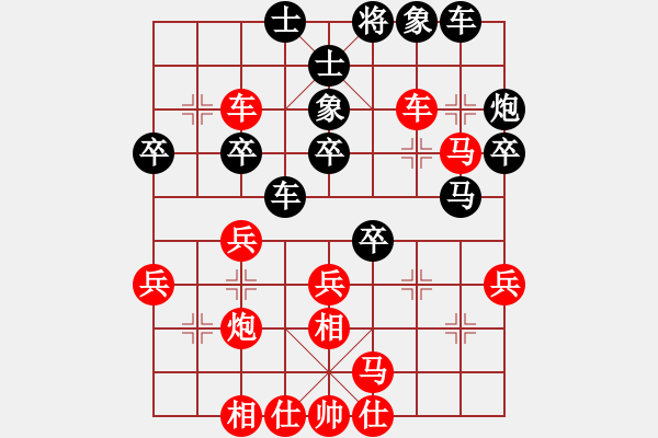 象棋棋譜圖片：春海(7段)-勝-海上天(9段) - 步數(shù)：30 