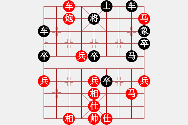 象棋棋譜圖片：春海(7段)-勝-海上天(9段) - 步數(shù)：70 