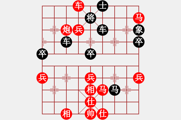 象棋棋譜圖片：春海(7段)-勝-海上天(9段) - 步數(shù)：85 