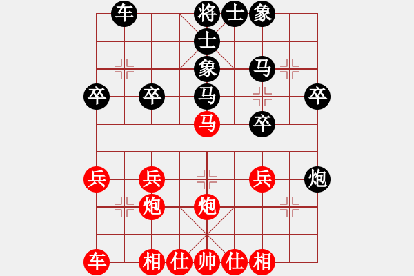 象棋棋谱图片：中華(9段)-负-龙凤之子(4段) - 步数：30 