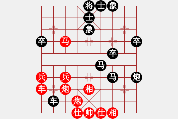 象棋棋谱图片：中華(9段)-负-龙凤之子(4段) - 步数：40 