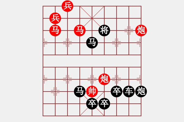 象棋棋譜圖片：《雅韻齋》【 見(jiàn)縫插針 】— 秦 臻 - 步數(shù)：50 