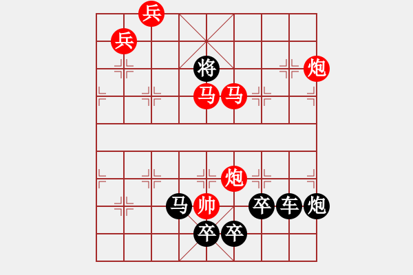 象棋棋譜圖片：《雅韻齋》【 見(jiàn)縫插針 】— 秦 臻 - 步數(shù)：60 