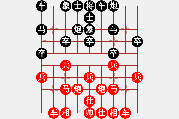 象棋棋譜圖片：老雷講棋（46）從開(kāi)局壓著對(duì)方打，一直殘局！老雷三子歸邊殺法，對(duì)手只有一死！ - 步數(shù)：20 