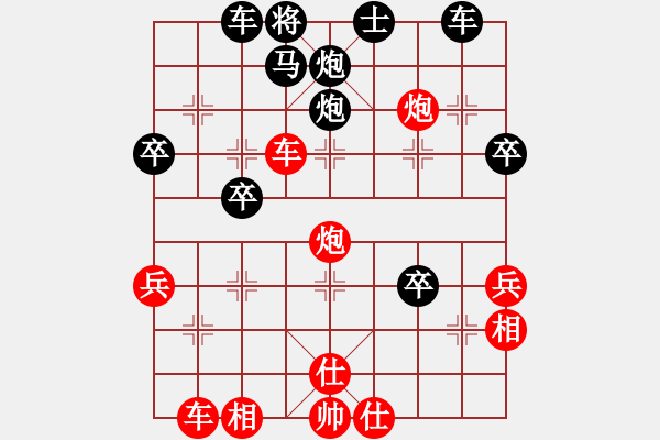 象棋棋譜圖片：加興三環(huán)(日帥)-勝-弈林狂人(月將) - 步數(shù)：60 