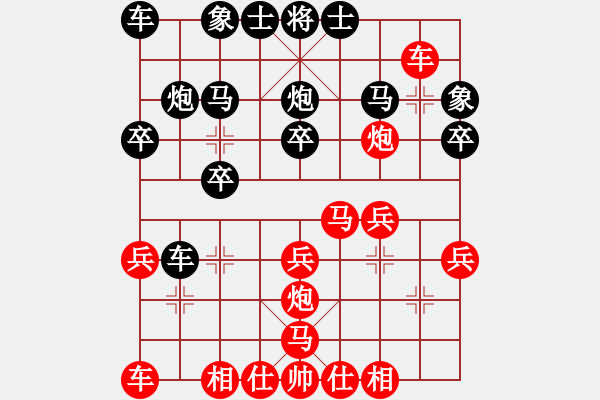 象棋棋譜圖片：英德棋迷(4級)-勝-ymfx(3r) - 步數(shù)：20 