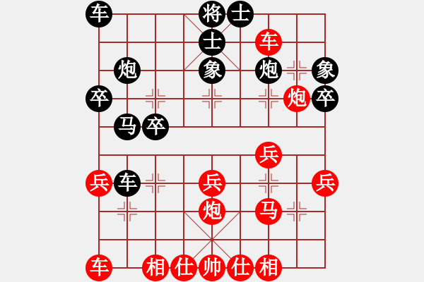 象棋棋譜圖片：英德棋迷(4級)-勝-ymfx(3r) - 步數(shù)：30 