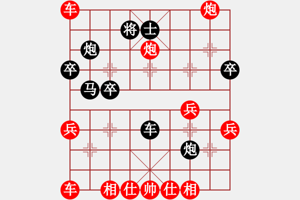 象棋棋譜圖片：英德棋迷(4級)-勝-ymfx(3r) - 步數(shù)：40 