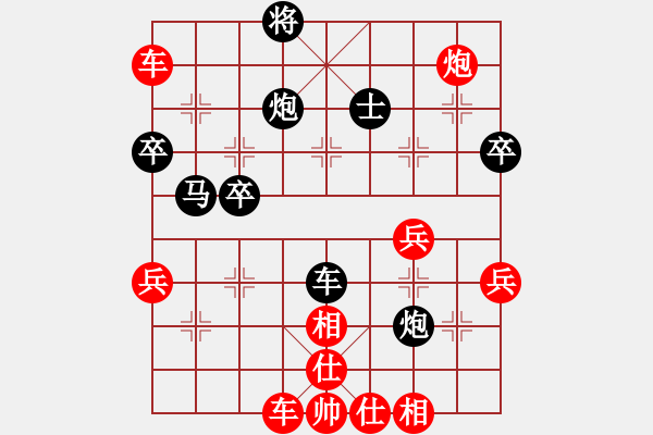 象棋棋譜圖片：英德棋迷(4級)-勝-ymfx(3r) - 步數(shù)：50 