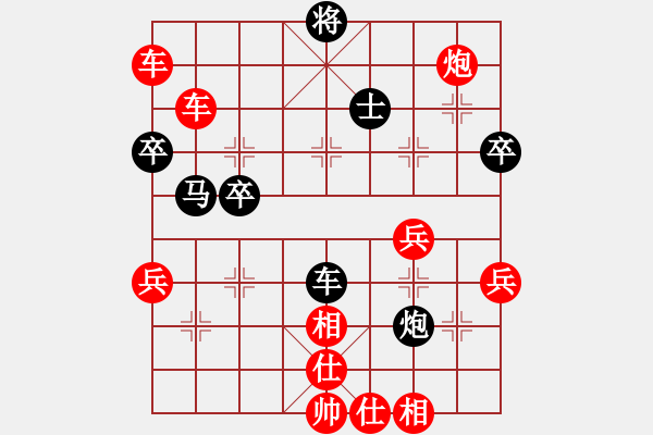 象棋棋譜圖片：英德棋迷(4級)-勝-ymfx(3r) - 步數(shù)：53 