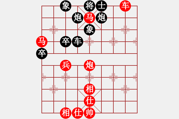 象棋棋譜圖片：青城石蜜(6段)-勝-彩霞(3段) - 步數(shù)：100 