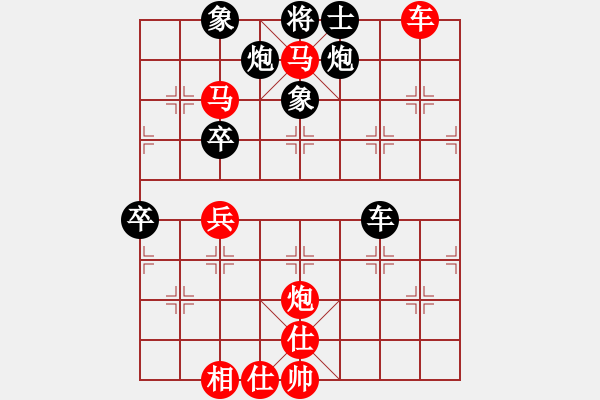 象棋棋譜圖片：青城石蜜(6段)-勝-彩霞(3段) - 步數(shù)：110 