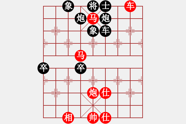 象棋棋譜圖片：青城石蜜(6段)-勝-彩霞(3段) - 步數(shù)：120 