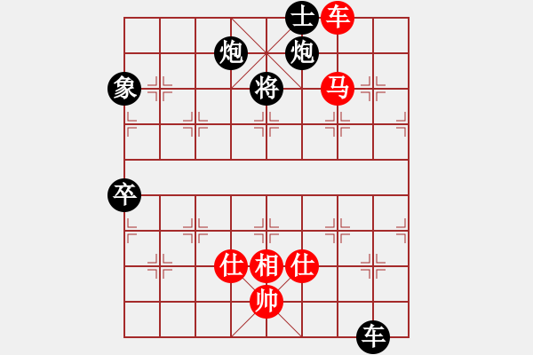 象棋棋譜圖片：青城石蜜(6段)-勝-彩霞(3段) - 步數(shù)：140 