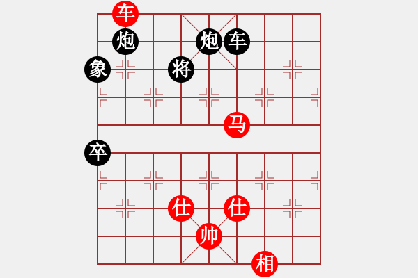 象棋棋譜圖片：青城石蜜(6段)-勝-彩霞(3段) - 步數(shù)：150 