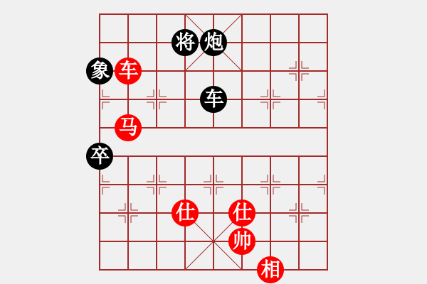 象棋棋譜圖片：青城石蜜(6段)-勝-彩霞(3段) - 步數(shù)：160 