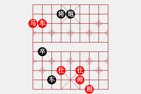 象棋棋譜圖片：青城石蜜(6段)-勝-彩霞(3段) - 步數(shù)：170 