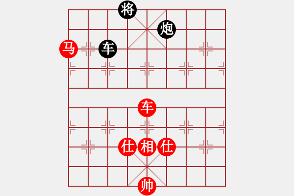 象棋棋譜圖片：青城石蜜(6段)-勝-彩霞(3段) - 步數(shù)：180 