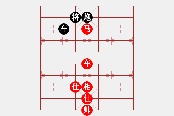 象棋棋譜圖片：青城石蜜(6段)-勝-彩霞(3段) - 步數(shù)：190 