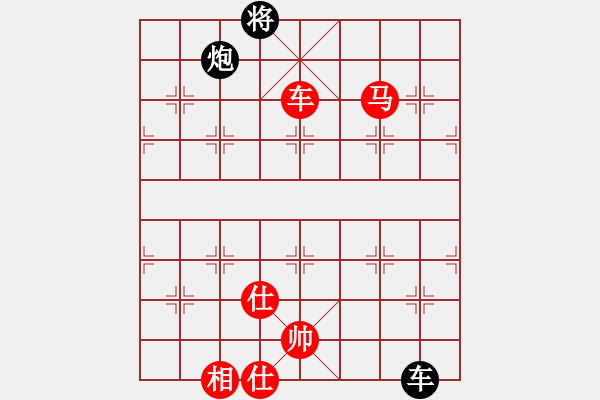 象棋棋譜圖片：青城石蜜(6段)-勝-彩霞(3段) - 步數(shù)：205 