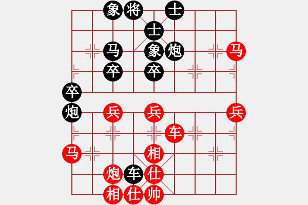 象棋棋譜圖片：青城石蜜(6段)-勝-彩霞(3段) - 步數(shù)：50 