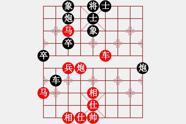 象棋棋譜圖片：青城石蜜(6段)-勝-彩霞(3段) - 步數(shù)：80 