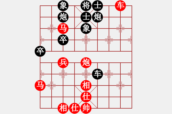 象棋棋譜圖片：青城石蜜(6段)-勝-彩霞(3段) - 步數(shù)：90 