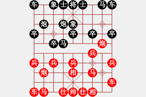 象棋棋譜圖片：飛天譯月(7段)-勝-呂易(2段) - 步數(shù)：10 