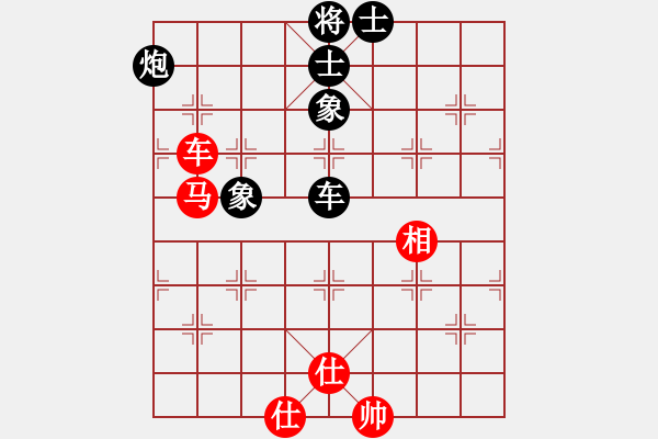 象棋棋譜圖片：飛天譯月(7段)-勝-呂易(2段) - 步數(shù)：100 