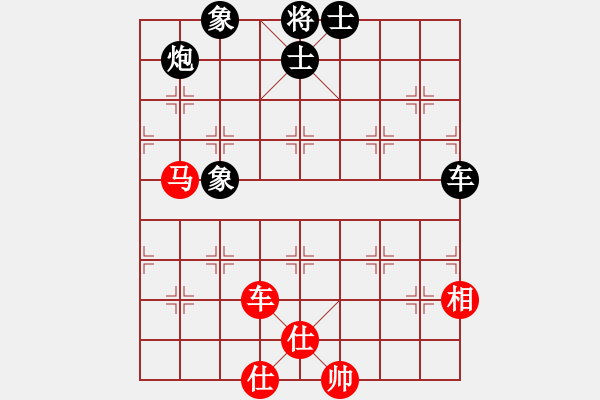 象棋棋譜圖片：飛天譯月(7段)-勝-呂易(2段) - 步數(shù)：110 